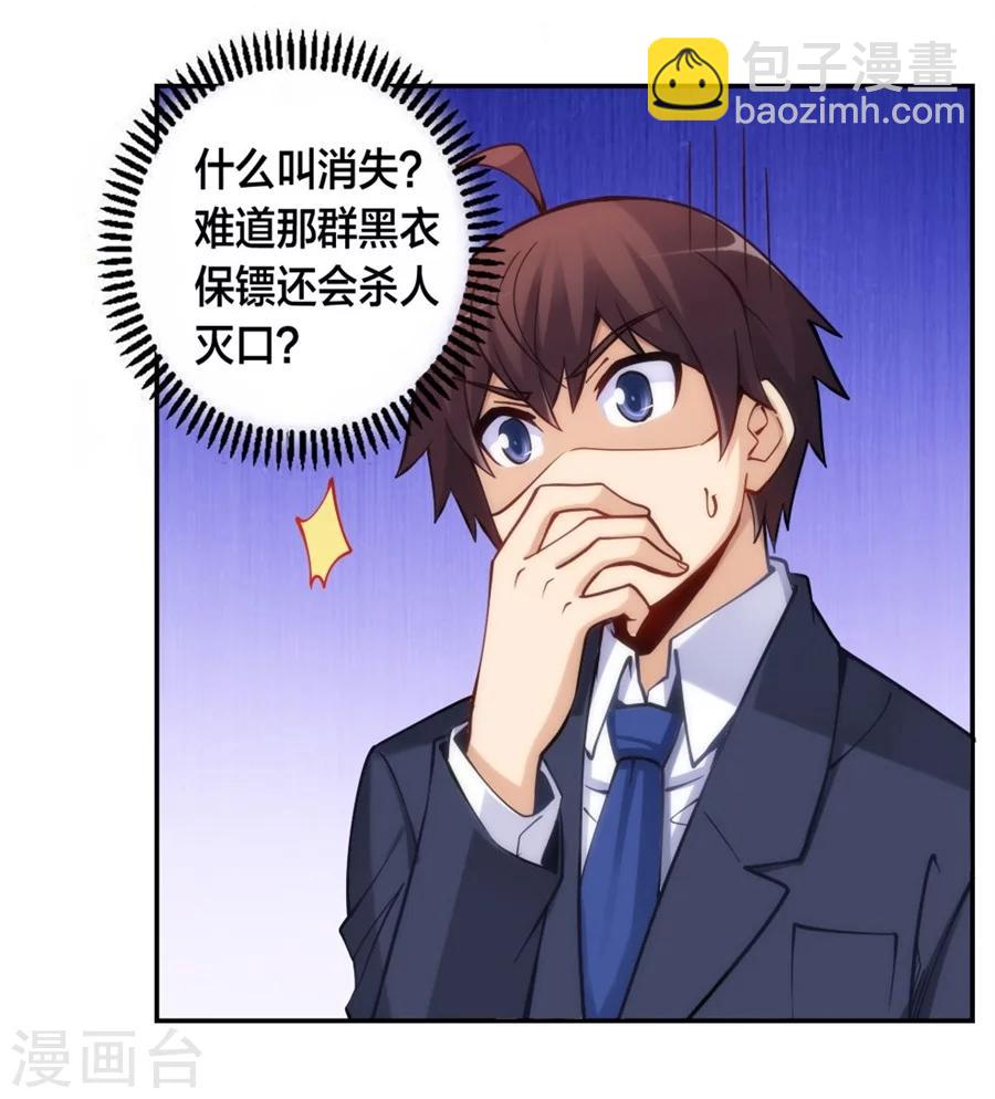 第126话-第126话