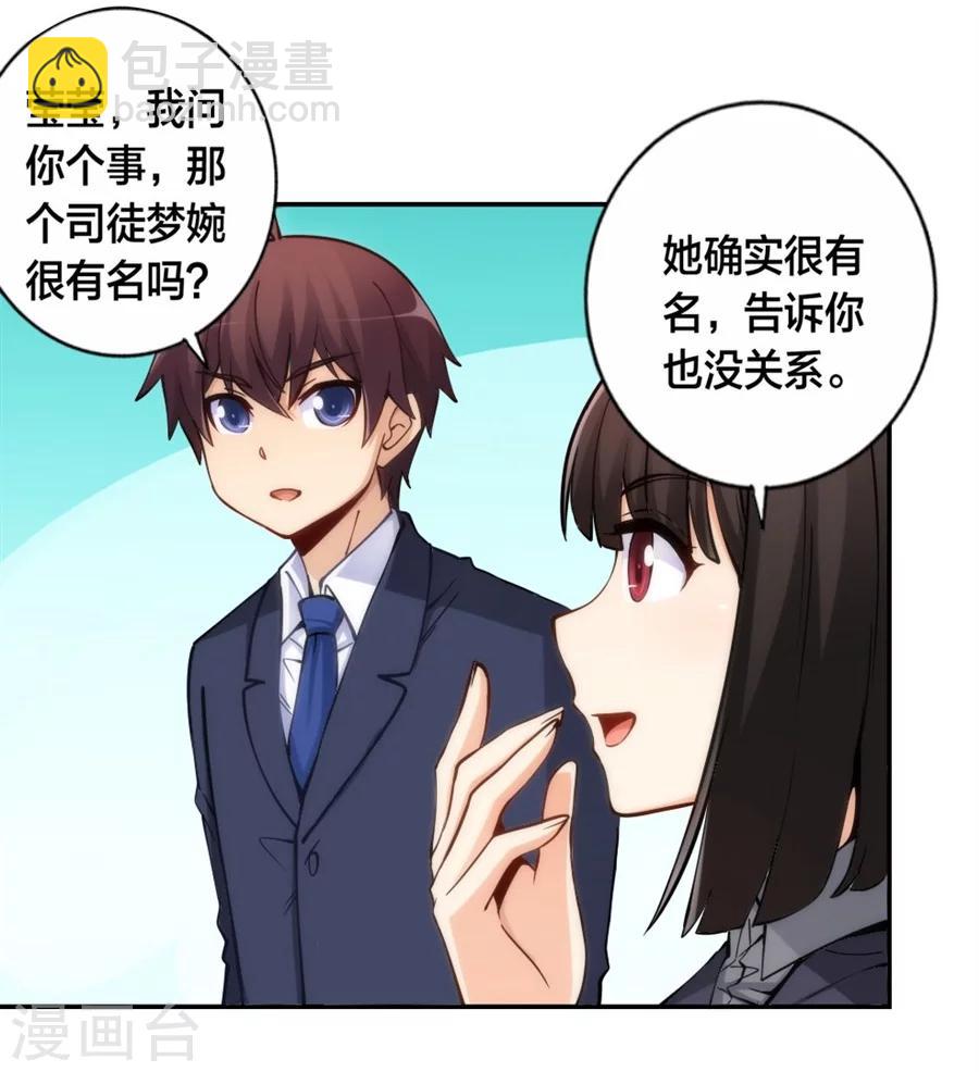 第126话-第126话