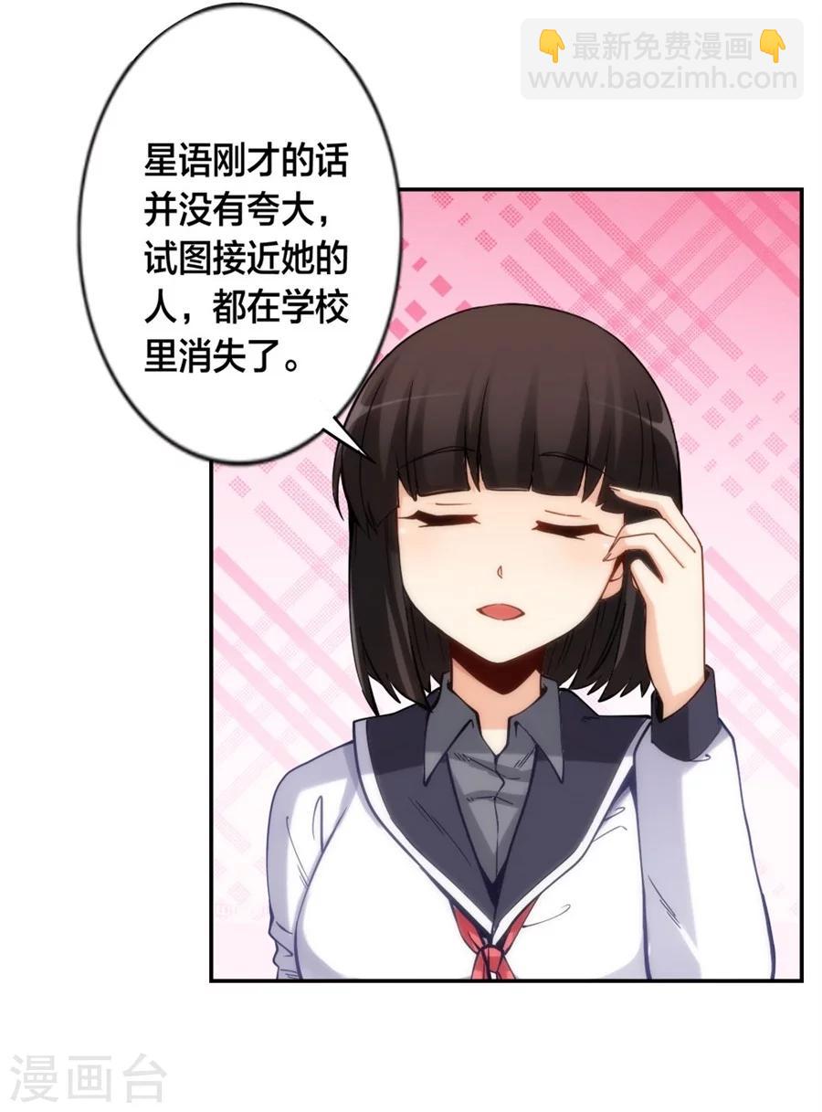 第126话-第126话