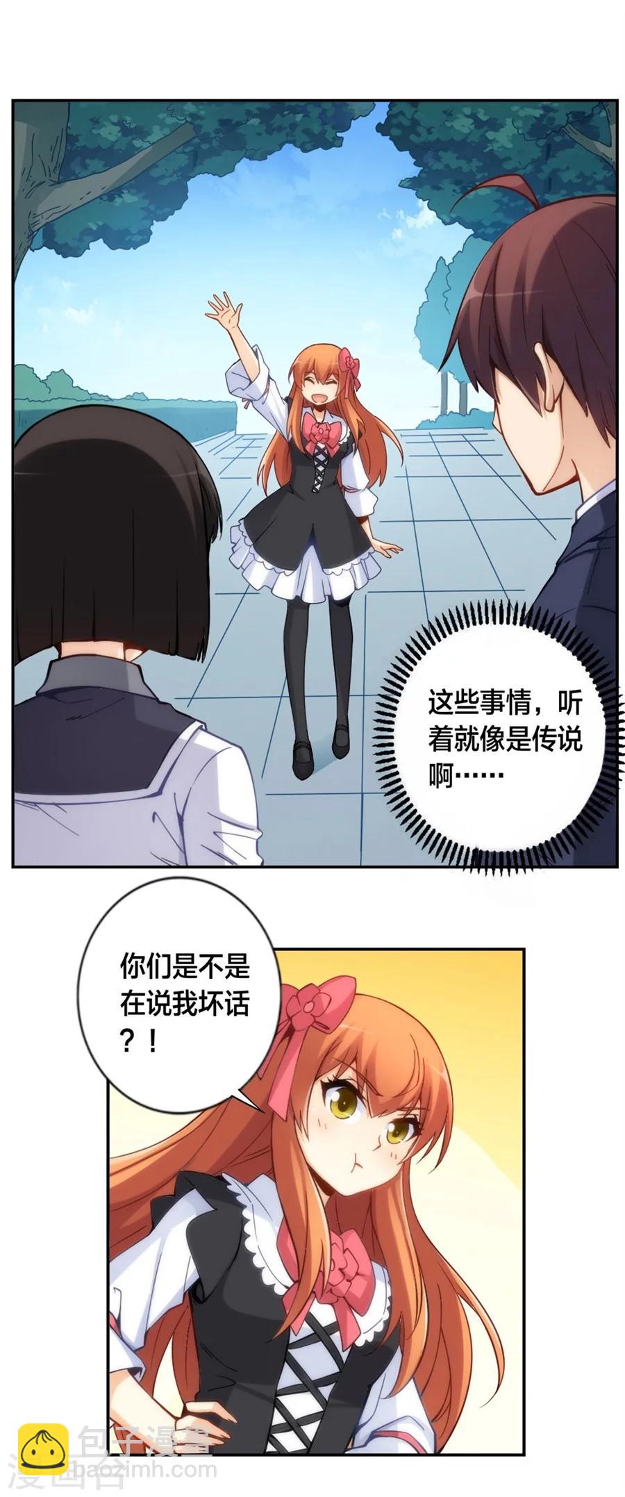 第126话-第126话