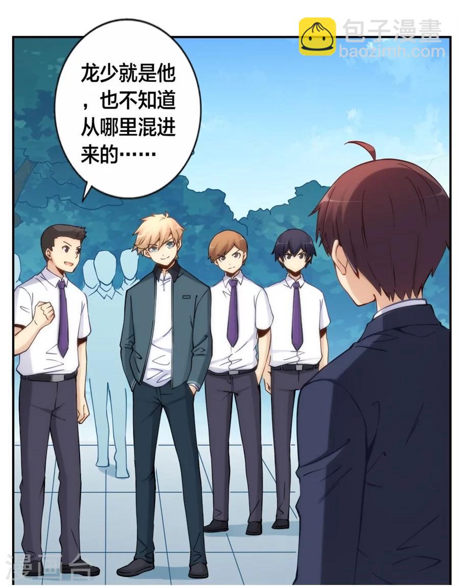 第126话-第126话