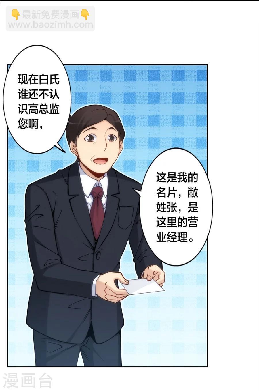 第128话-第128话