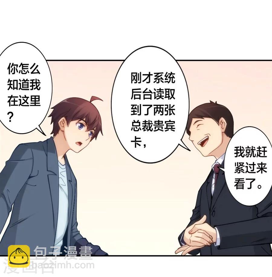 第128话-第128话