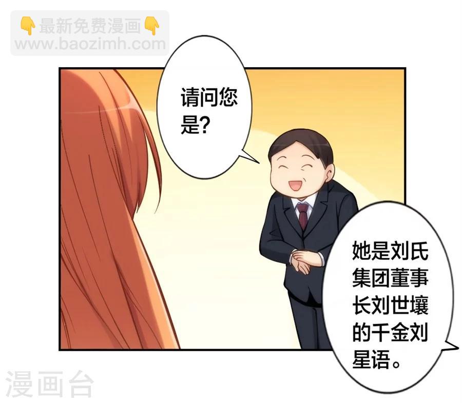 第128话-第128话