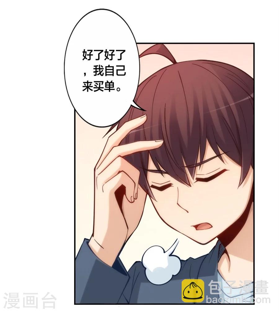 第128话-第128话