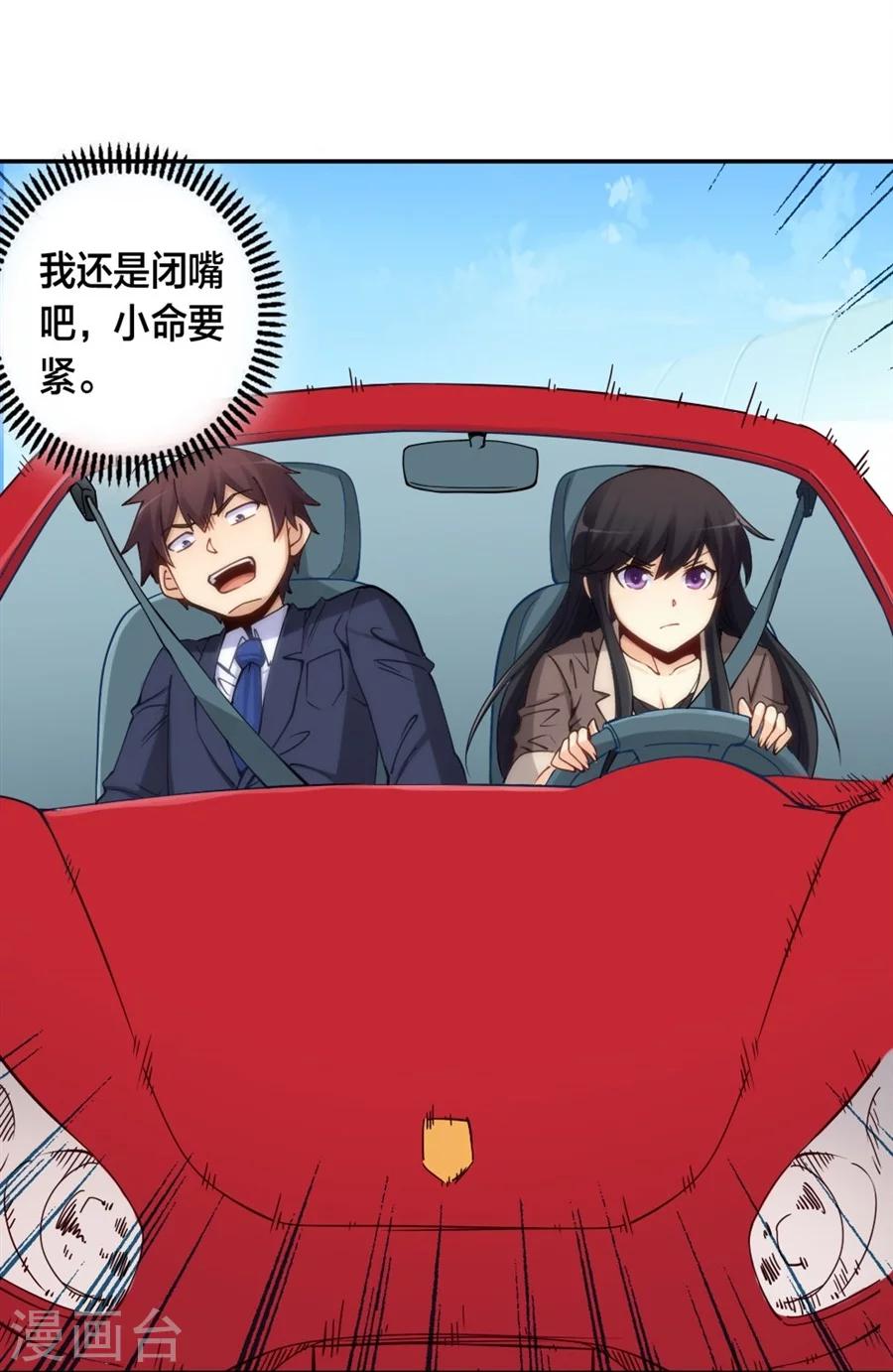 第128话-第128话