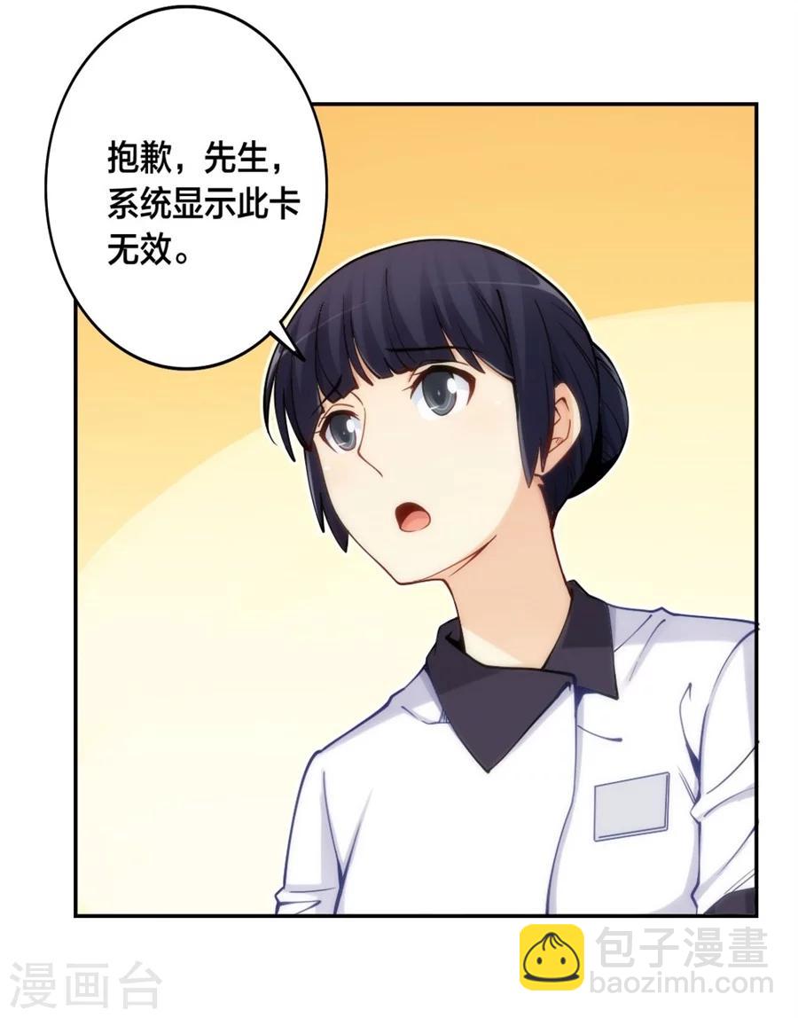第128话-第128话
