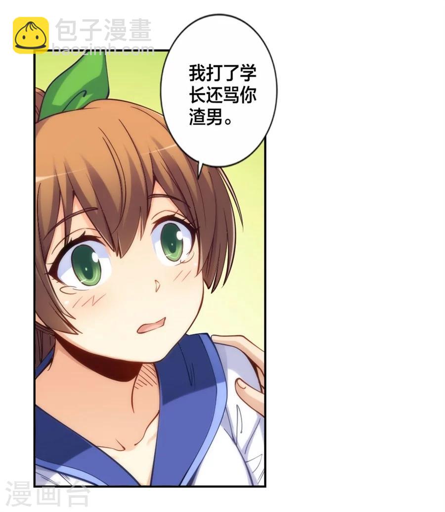 第130话-第130话