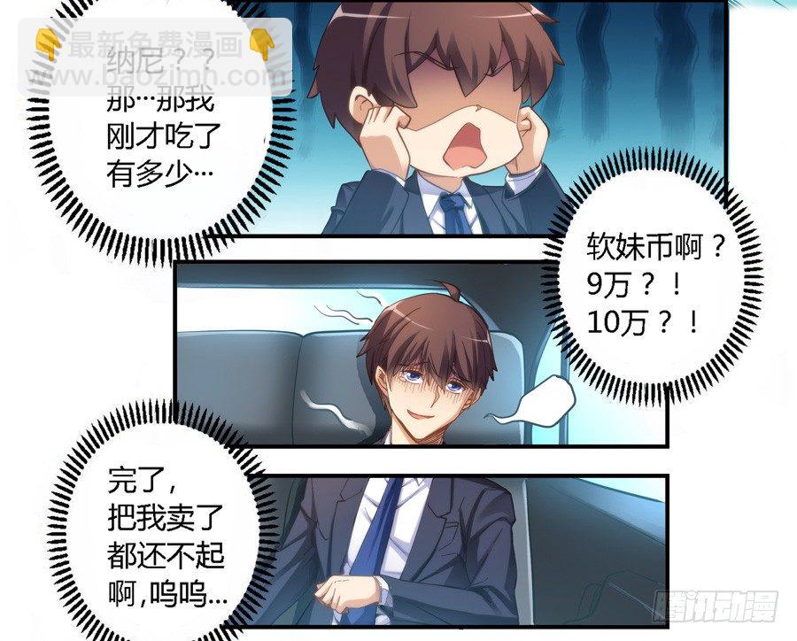 第十三话-第14话