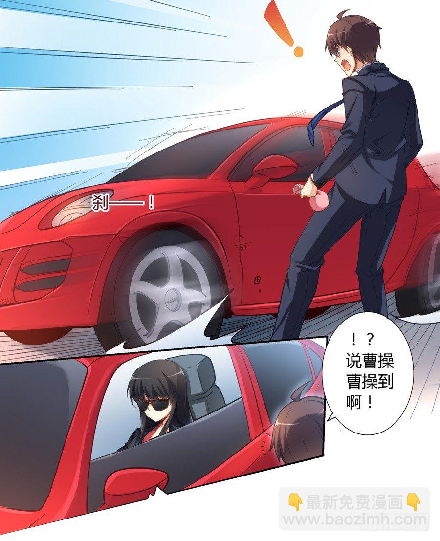 第十三话-第14话