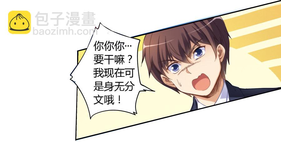 第十三话-第14话