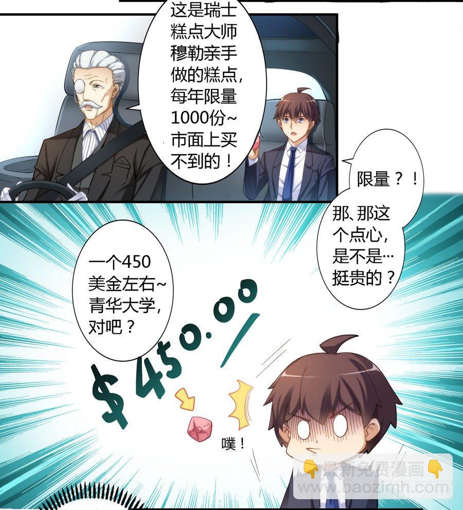 第十三话-第14话