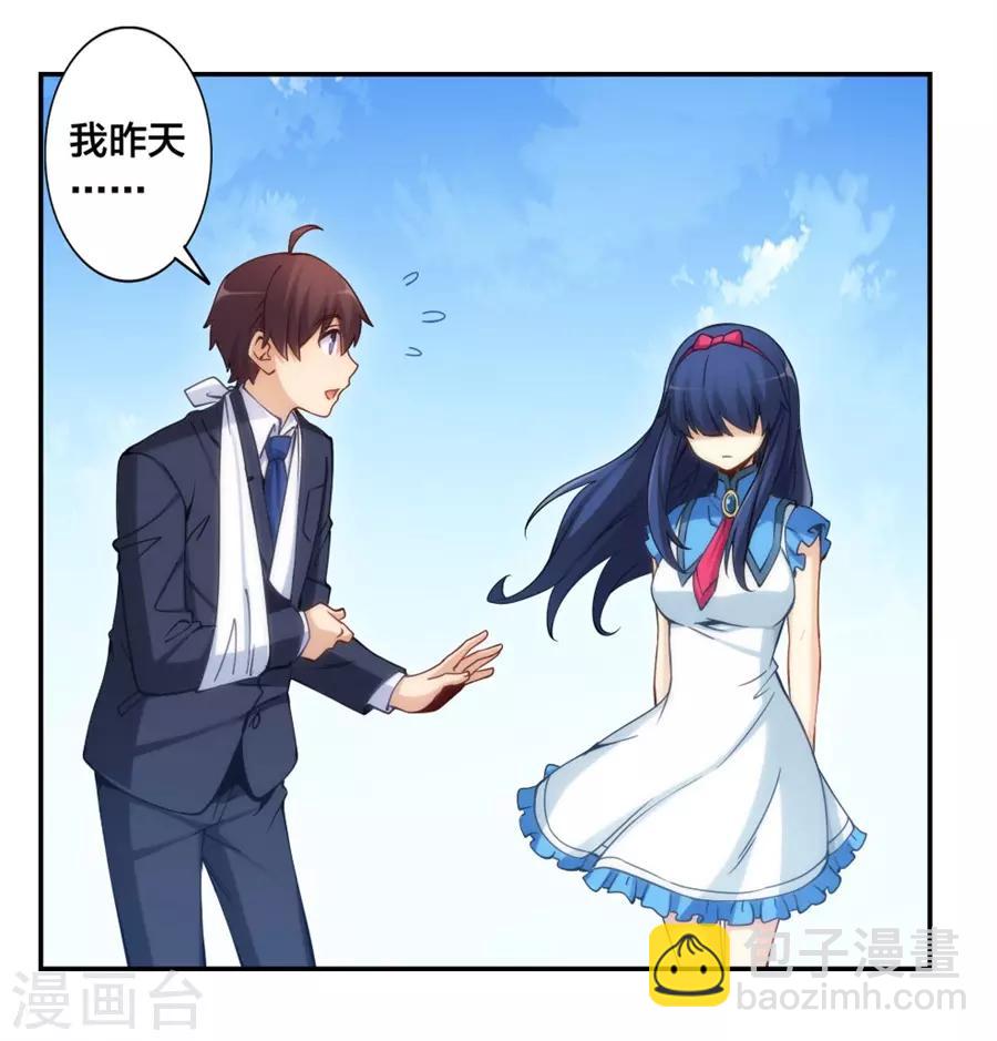 第132话-第132话