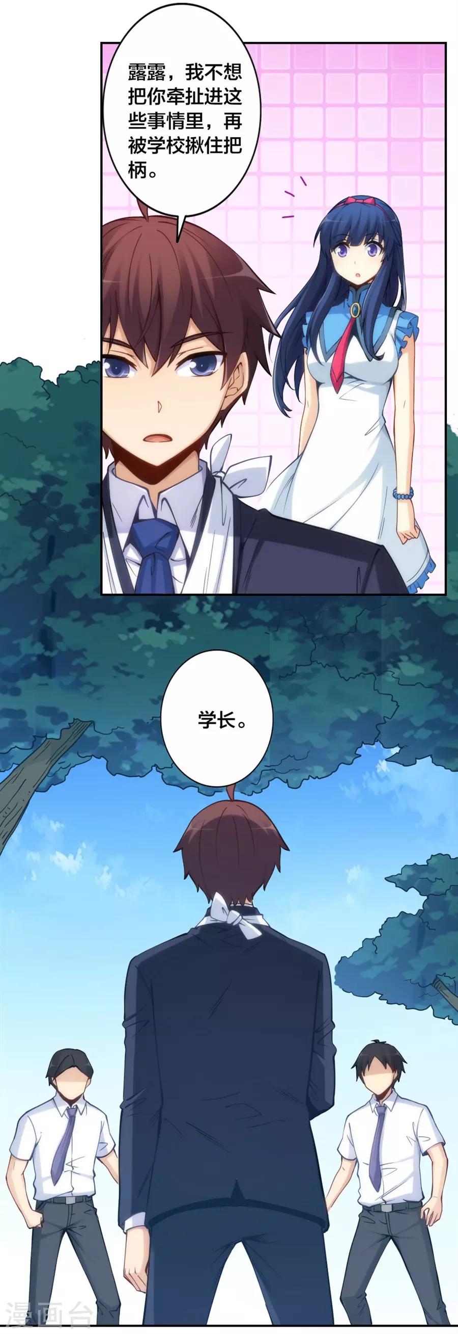 第132话-第132话