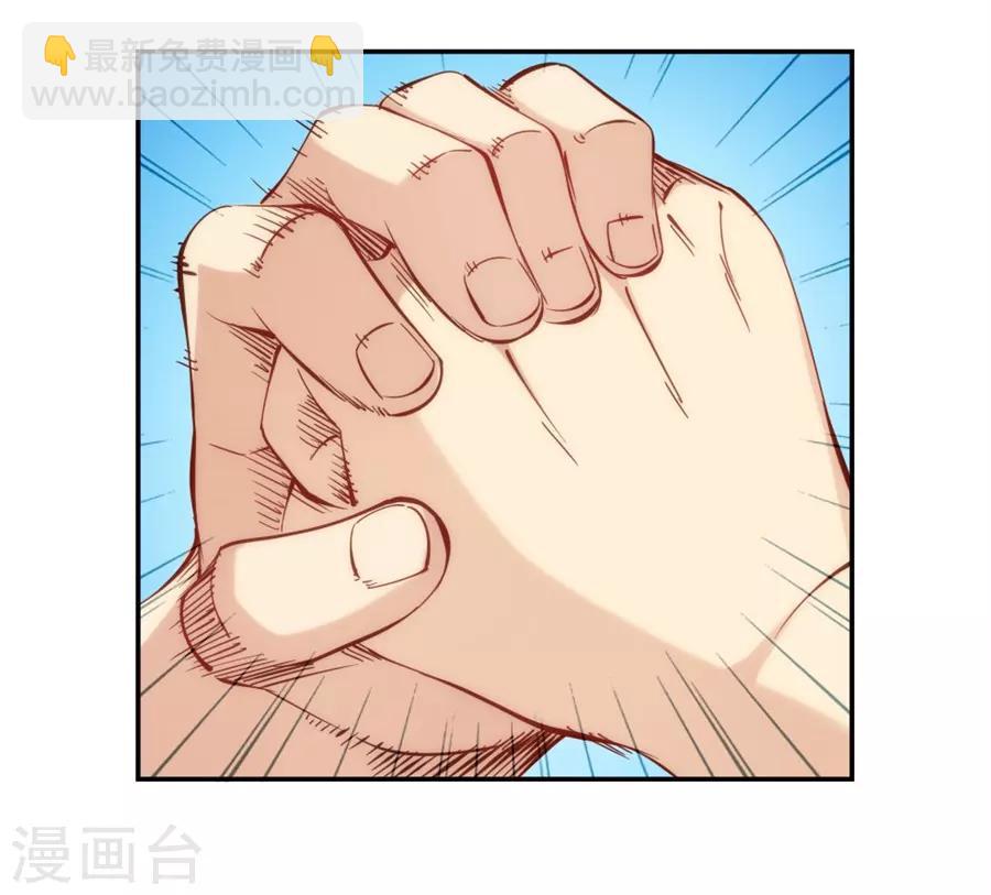 第132话-第132话