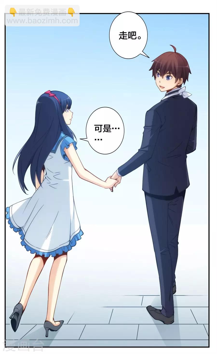 第132话-第132话