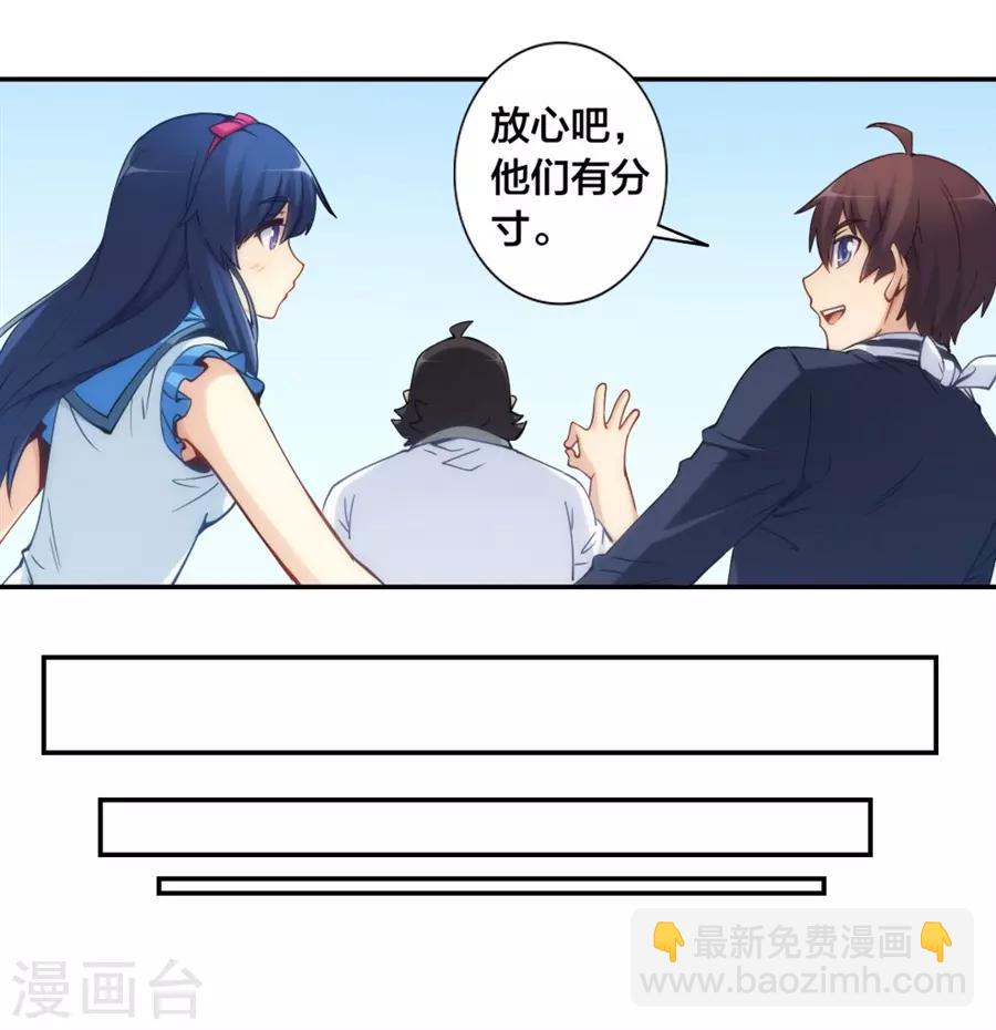 第132话-第132话