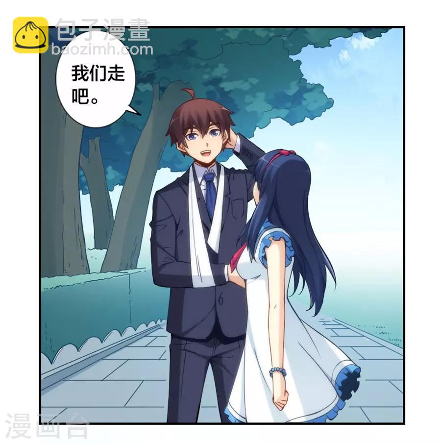 第132话-第132话