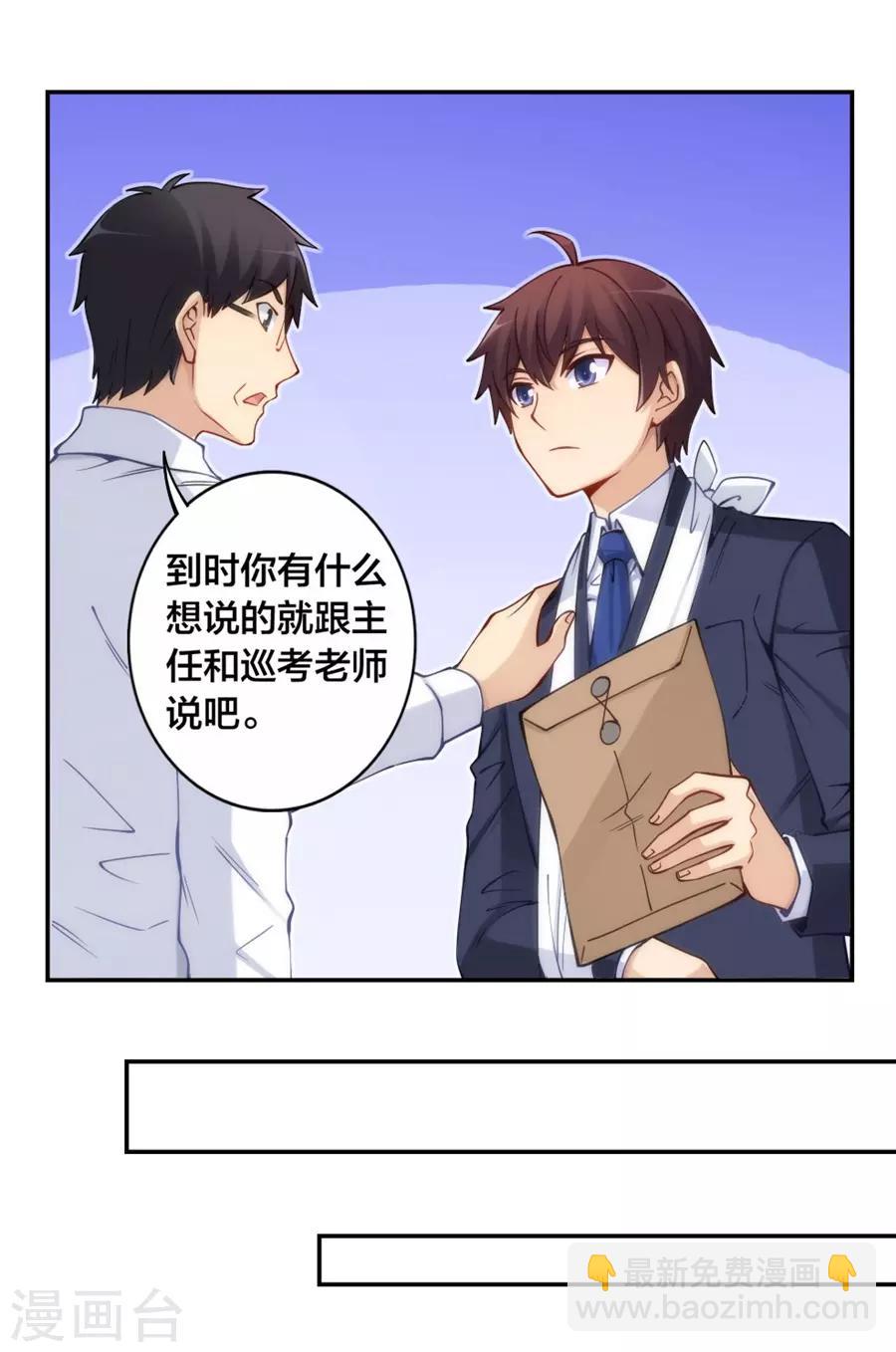 第134话-第134话