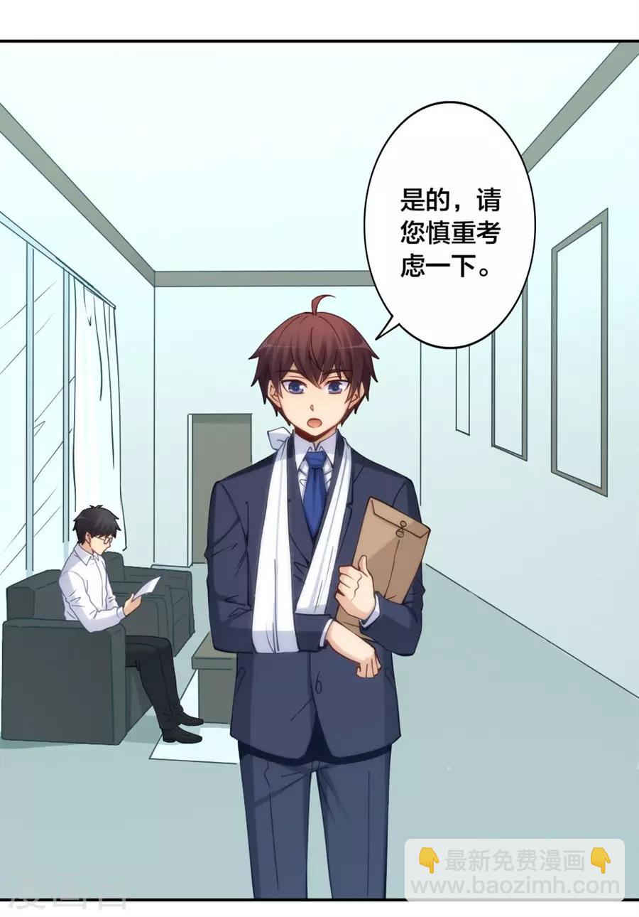 第134话-第134话