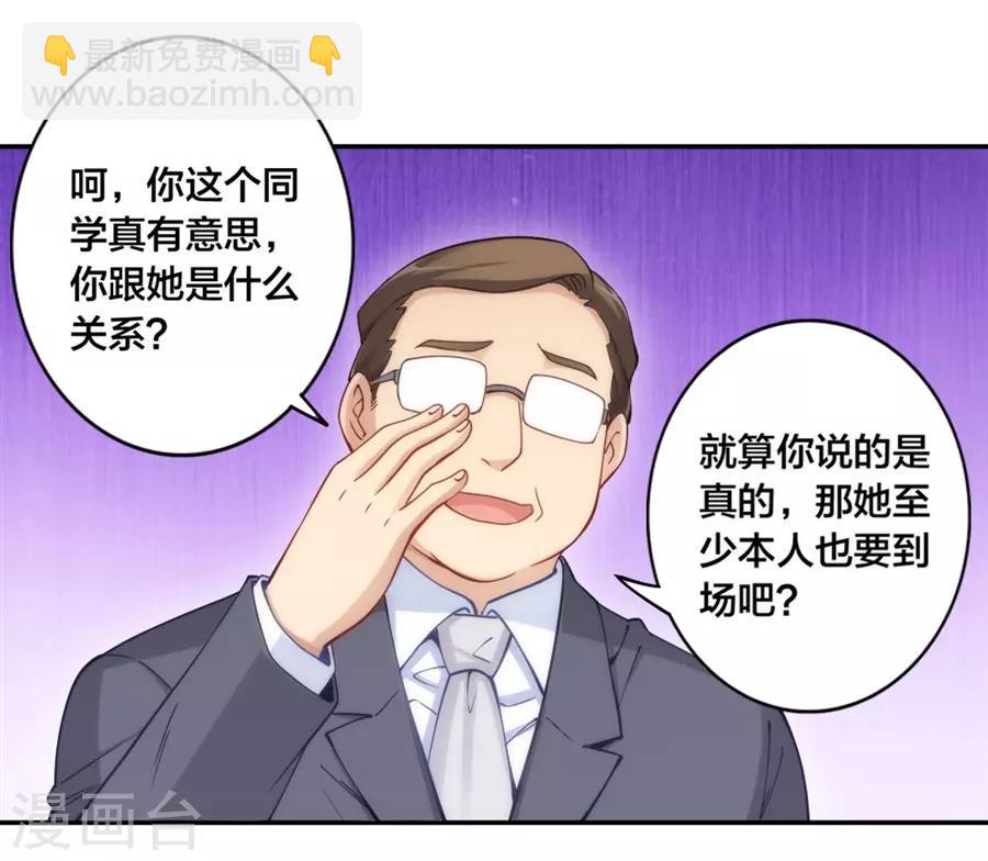 第134话-第134话