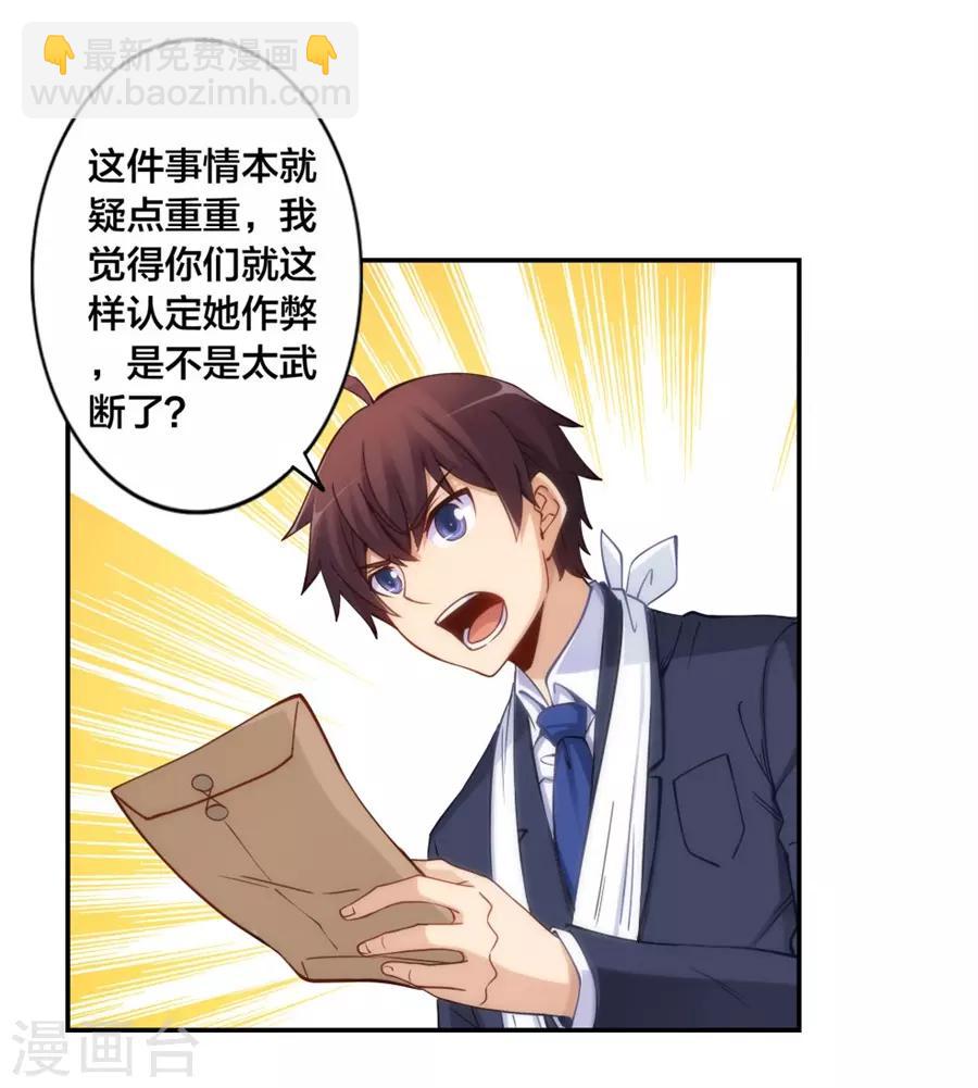 第134话-第134话