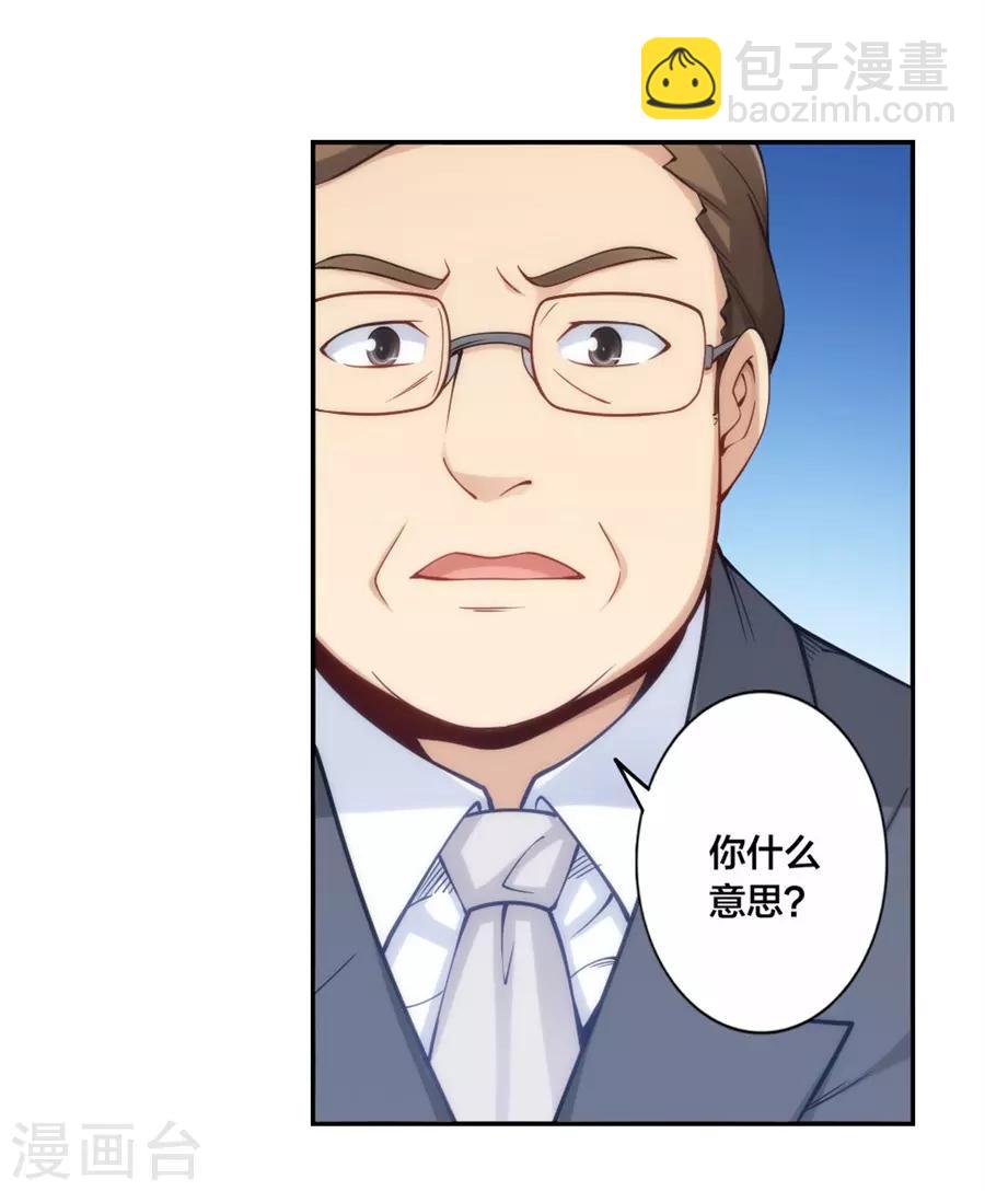 第134话-第134话