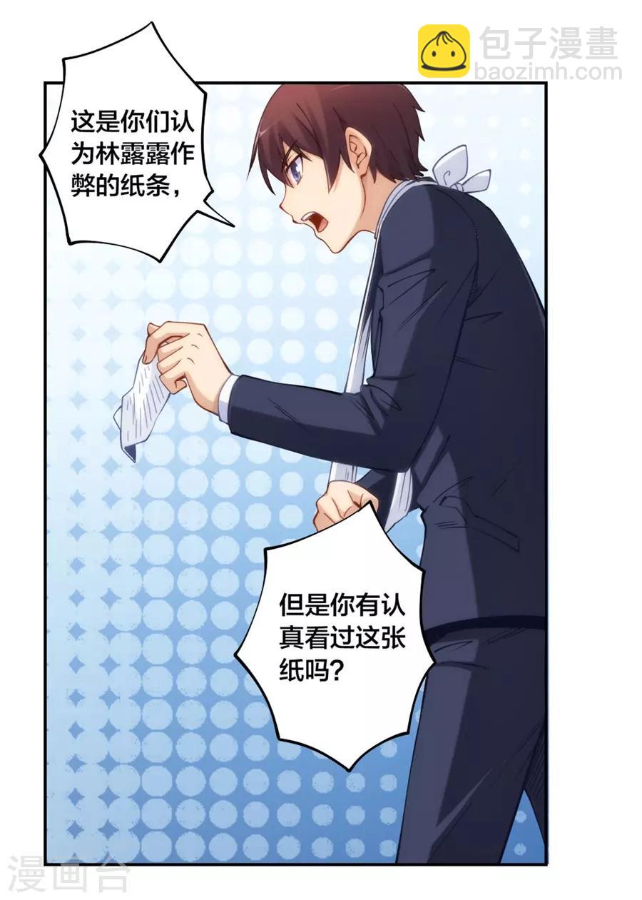 第134话-第134话