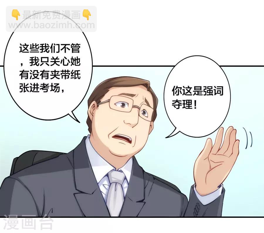 第134话-第134话