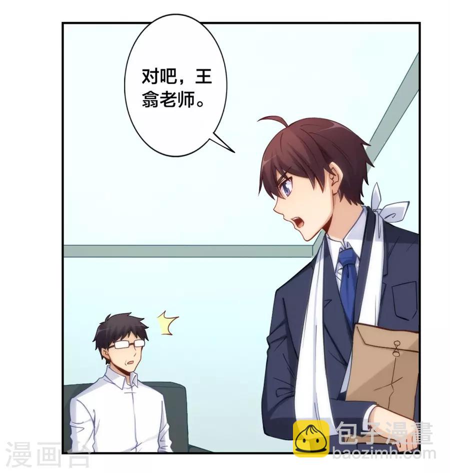 第134话-第134话