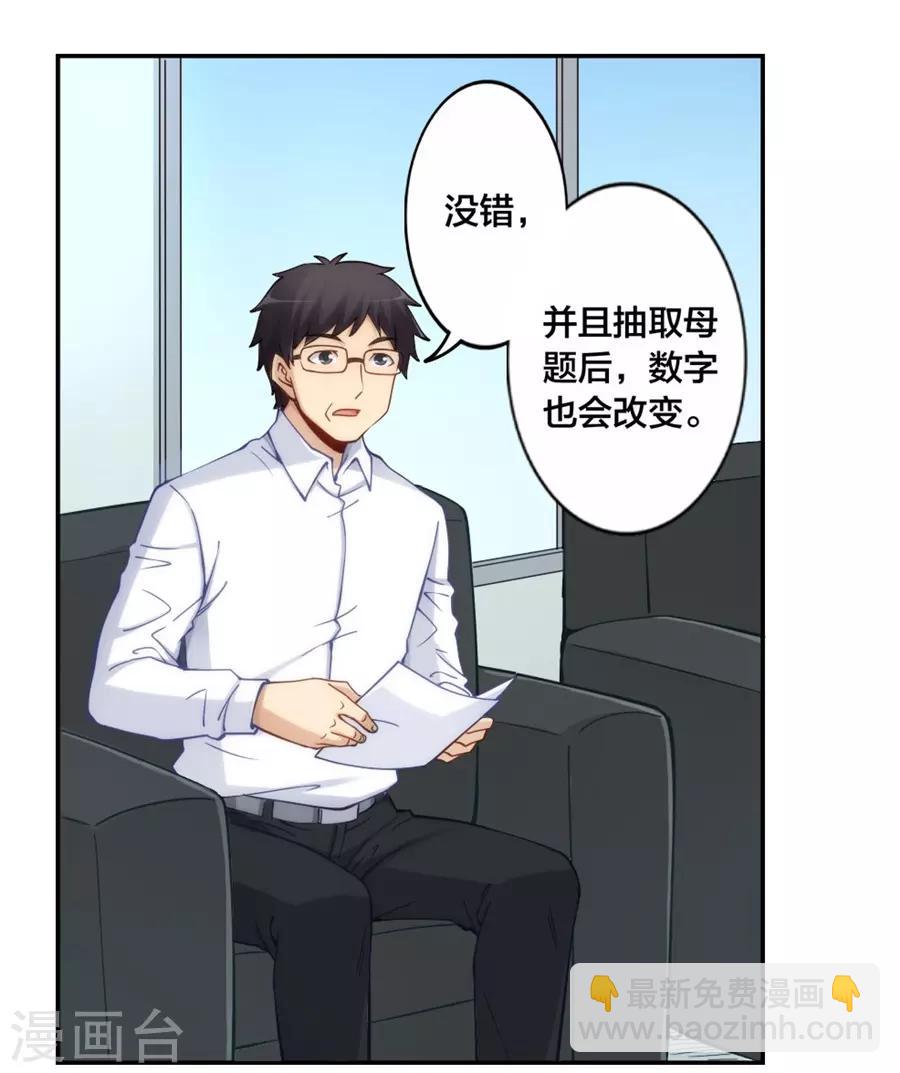 第134话-第134话