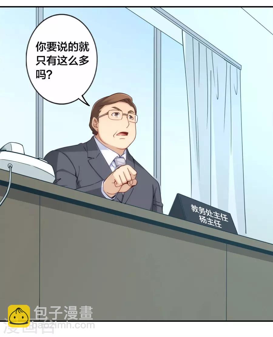 第134话-第134话