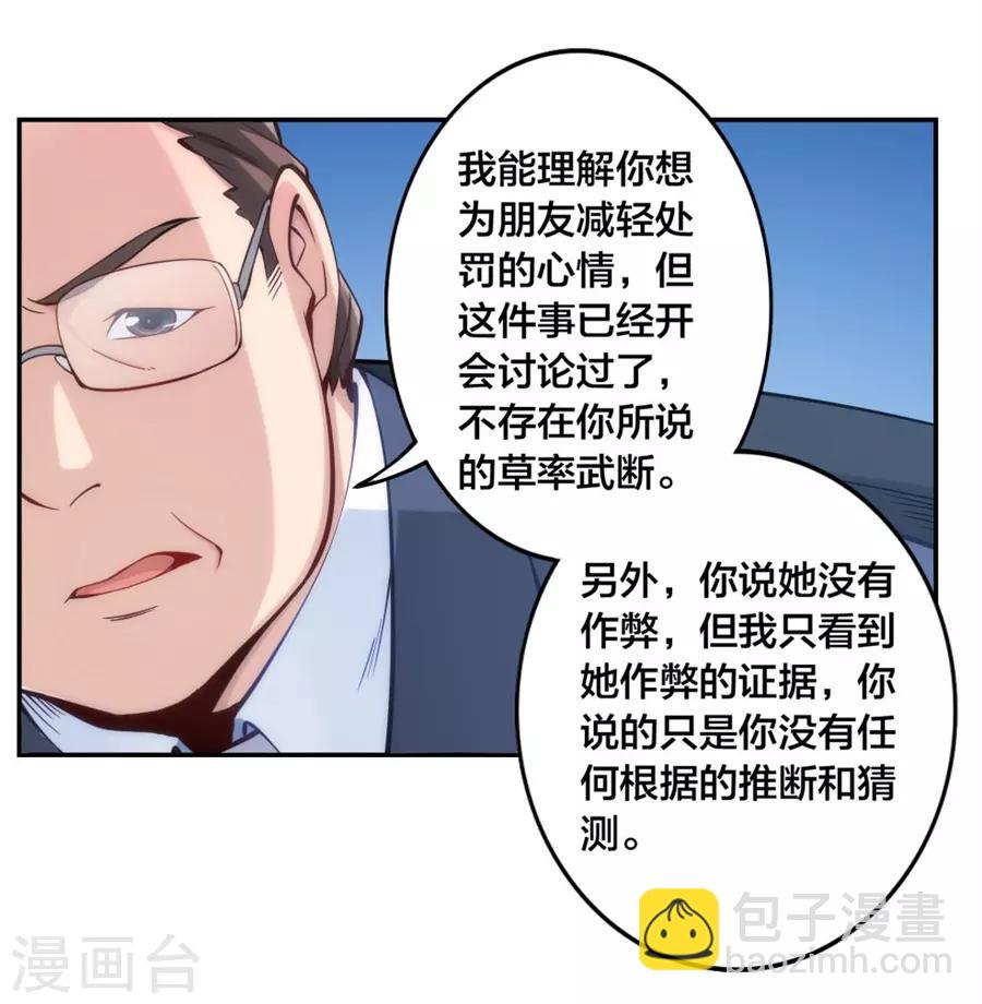 第134话-第134话