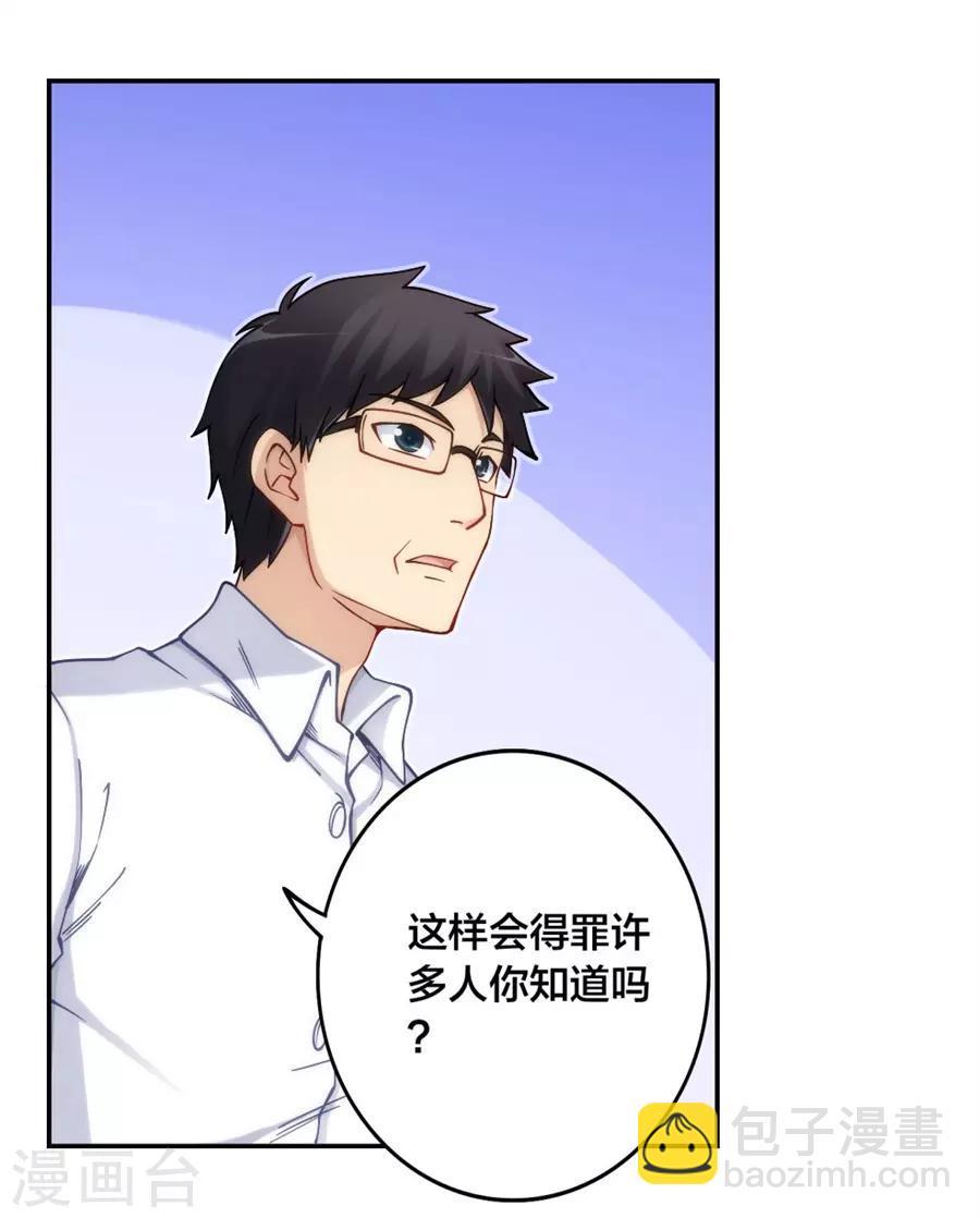 第134话-第134话