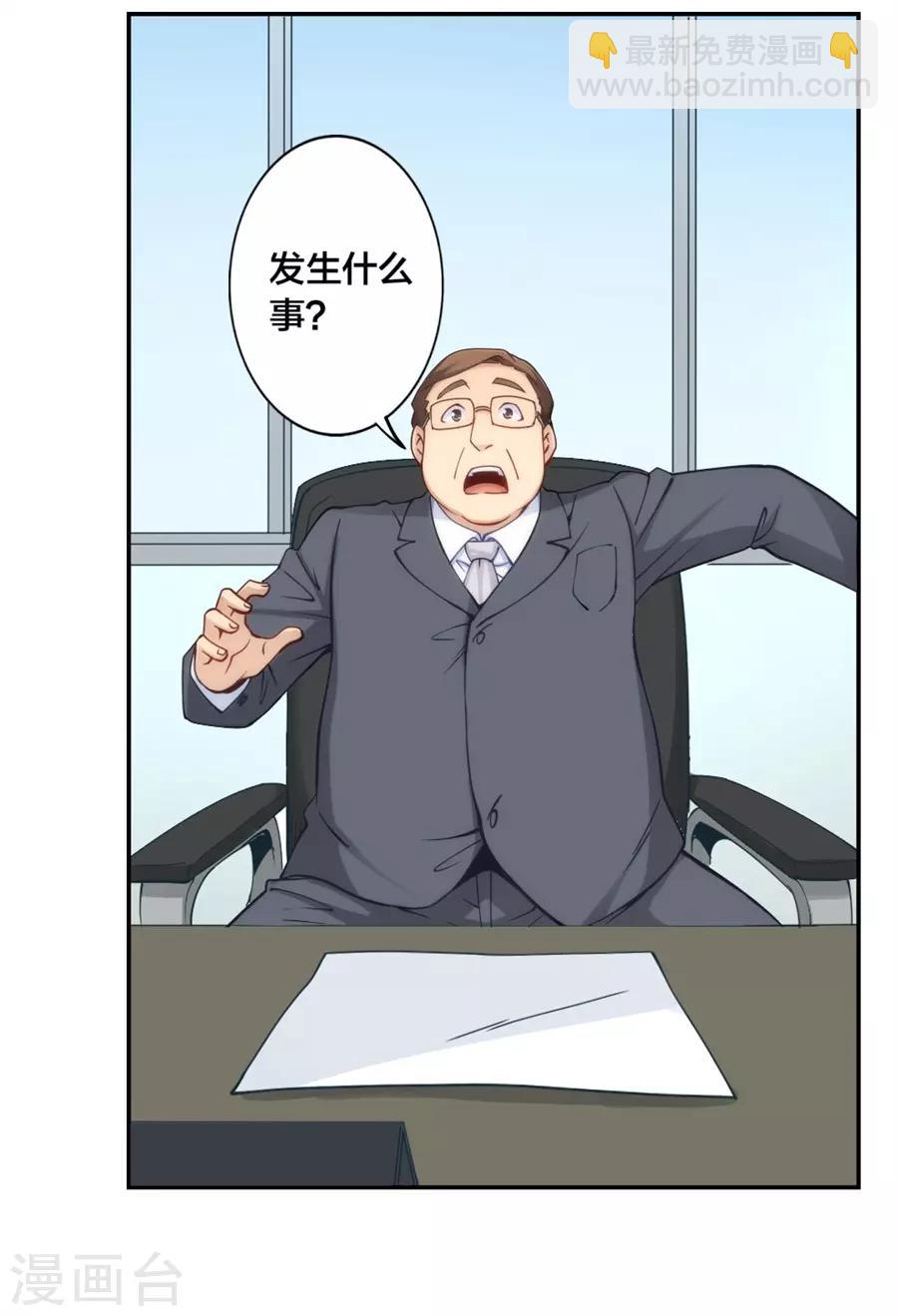 第134话-第134话