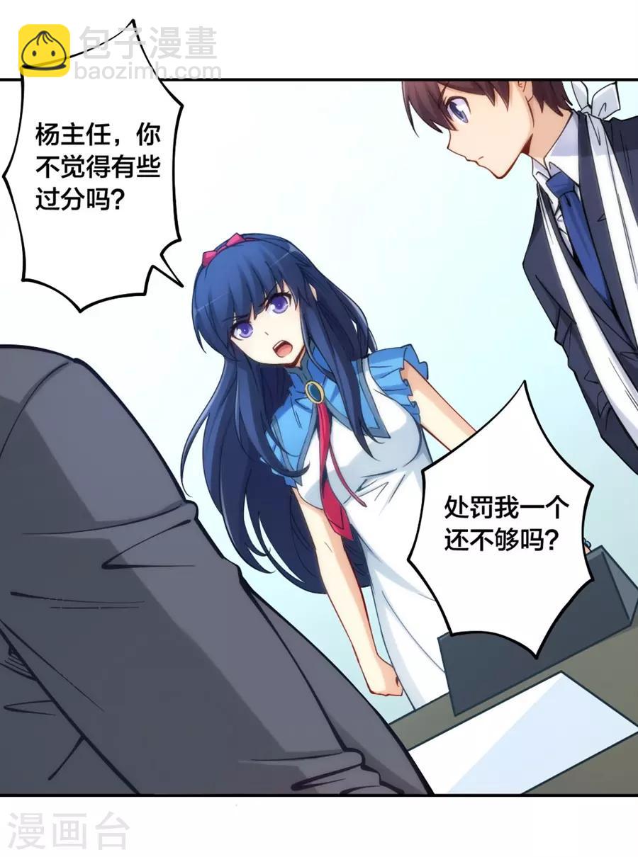 第134话-第134话