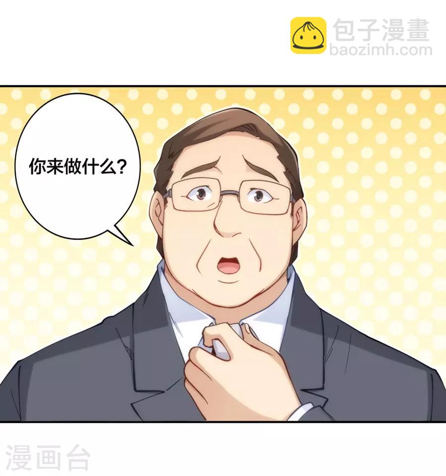 第134话-第134话