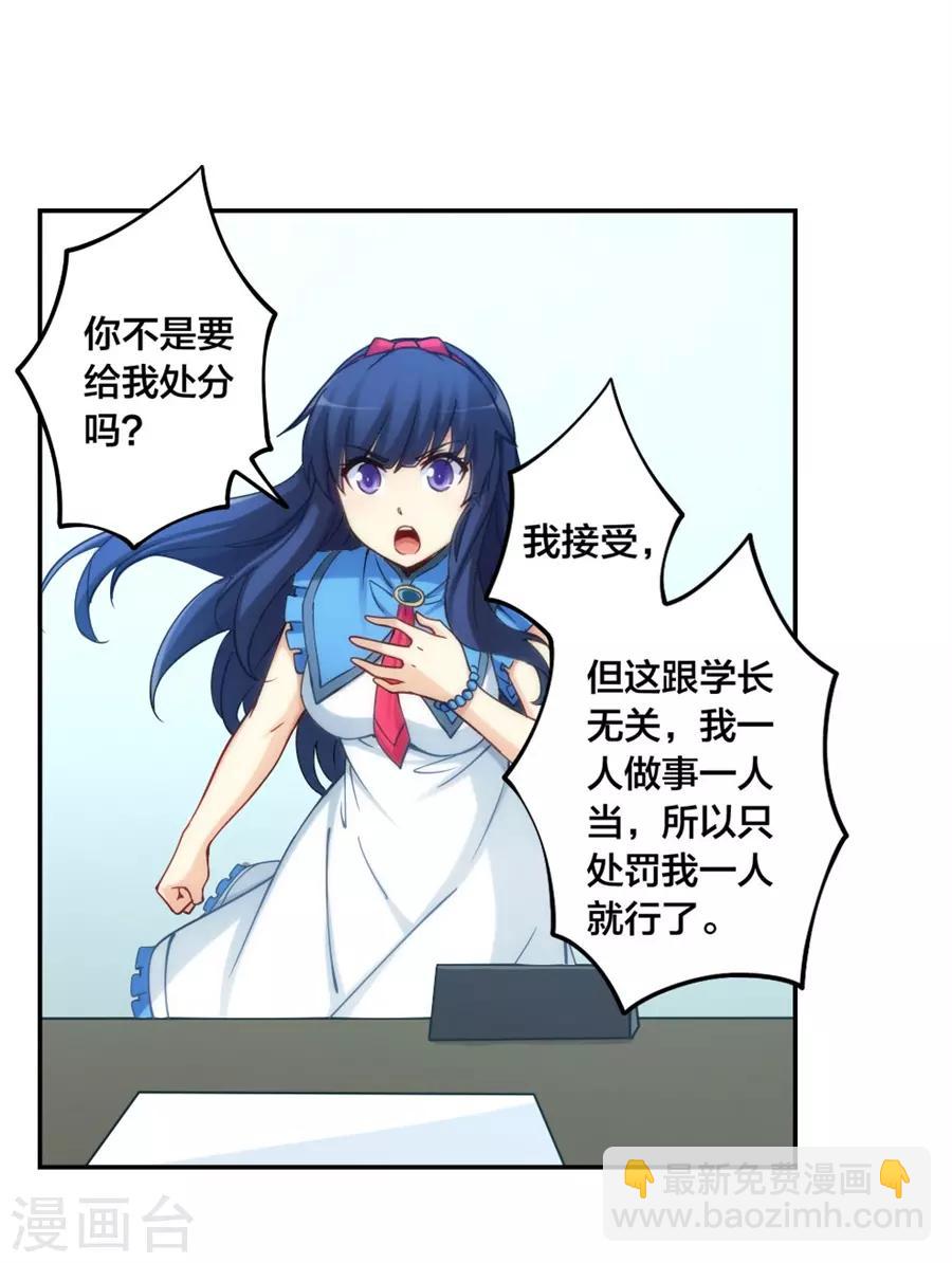 第134话-第134话