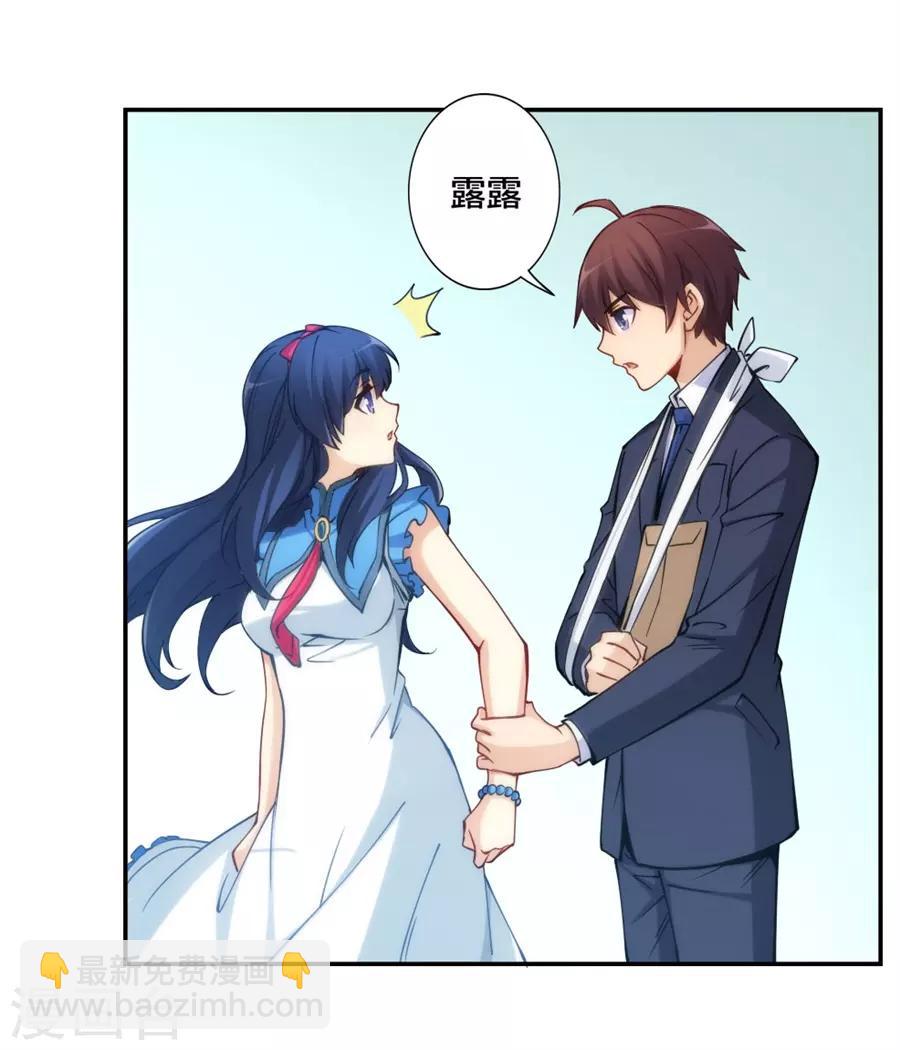 第134话-第134话