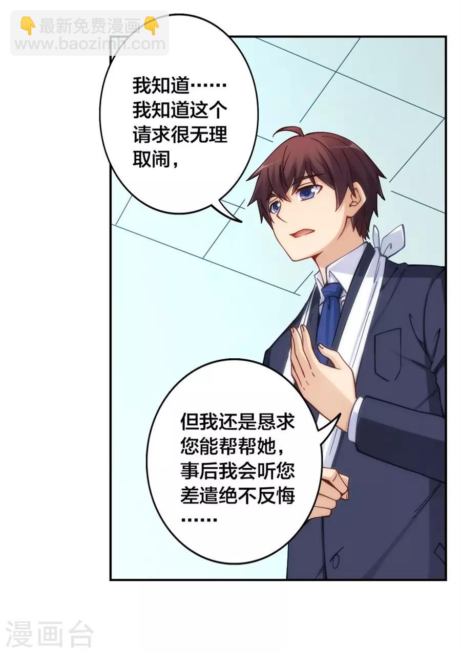 第134话-第134话