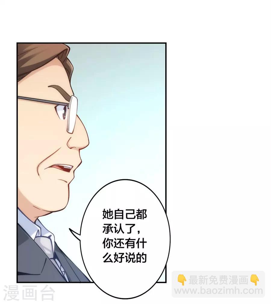 第134话-第134话