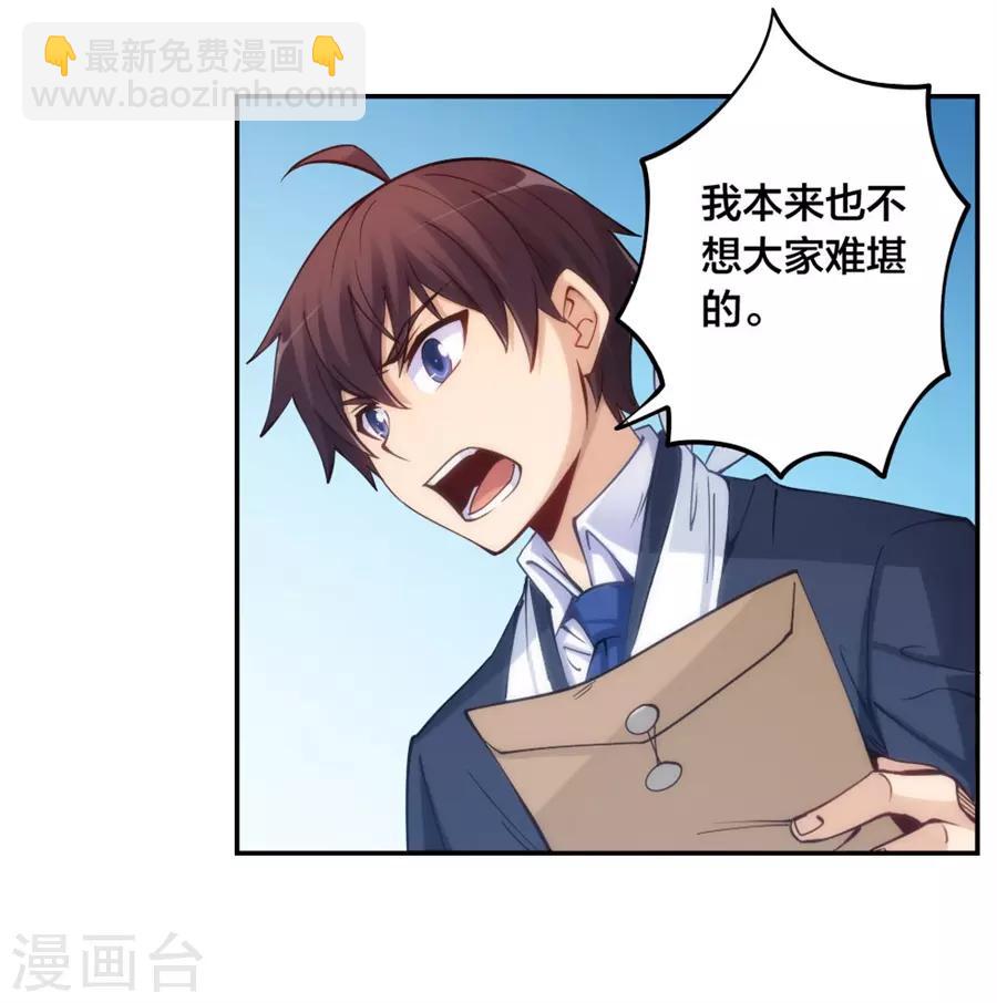 第134话-第134话