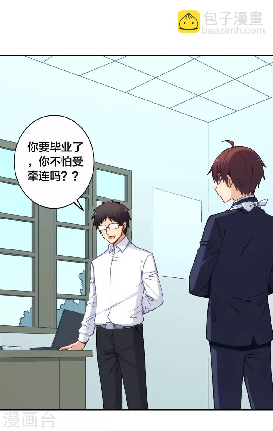 第134话-第134话