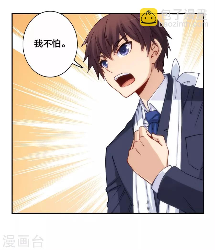 第134话-第134话