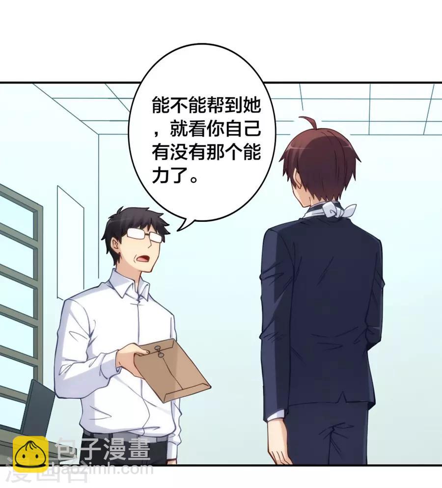 第134话-第134话