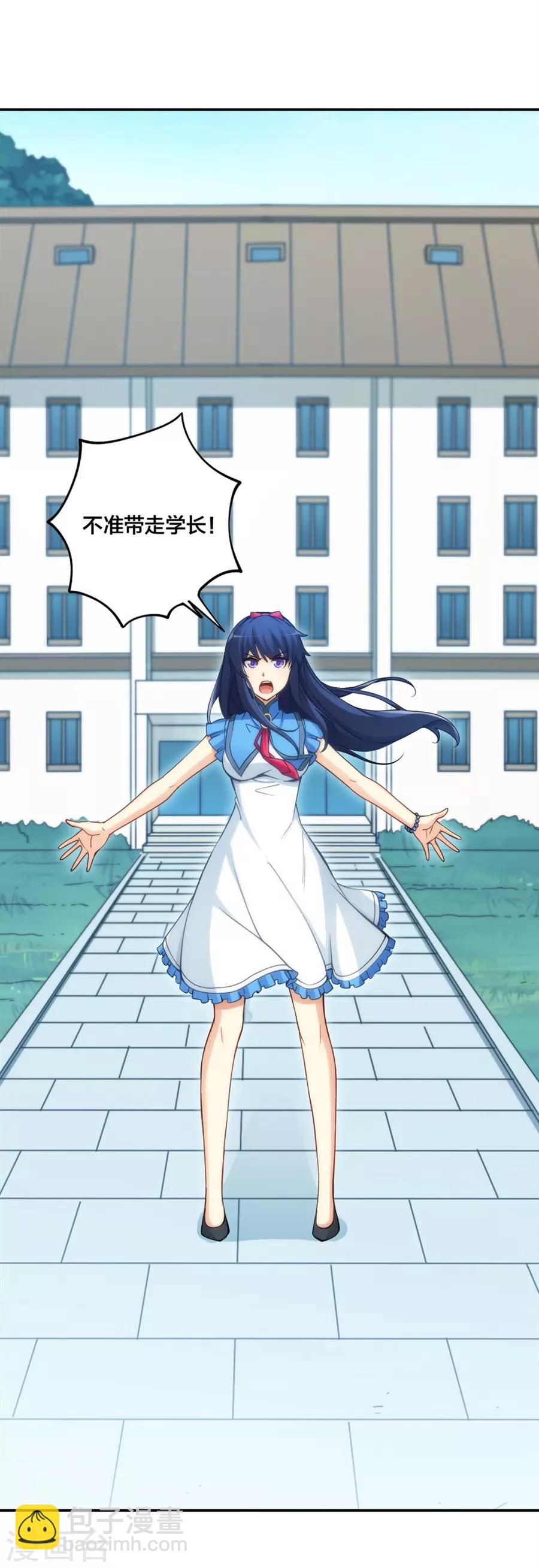 第136话-第136话
