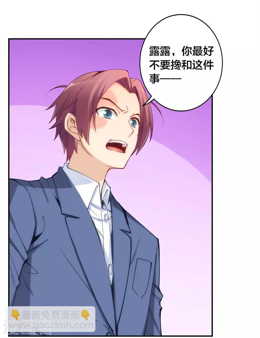 第136话-第136话
