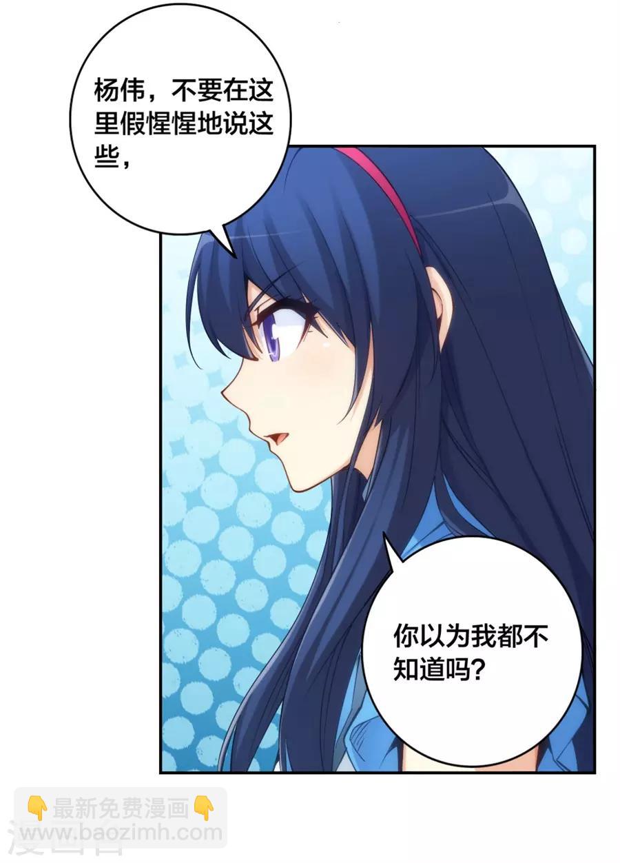 第136话-第136话