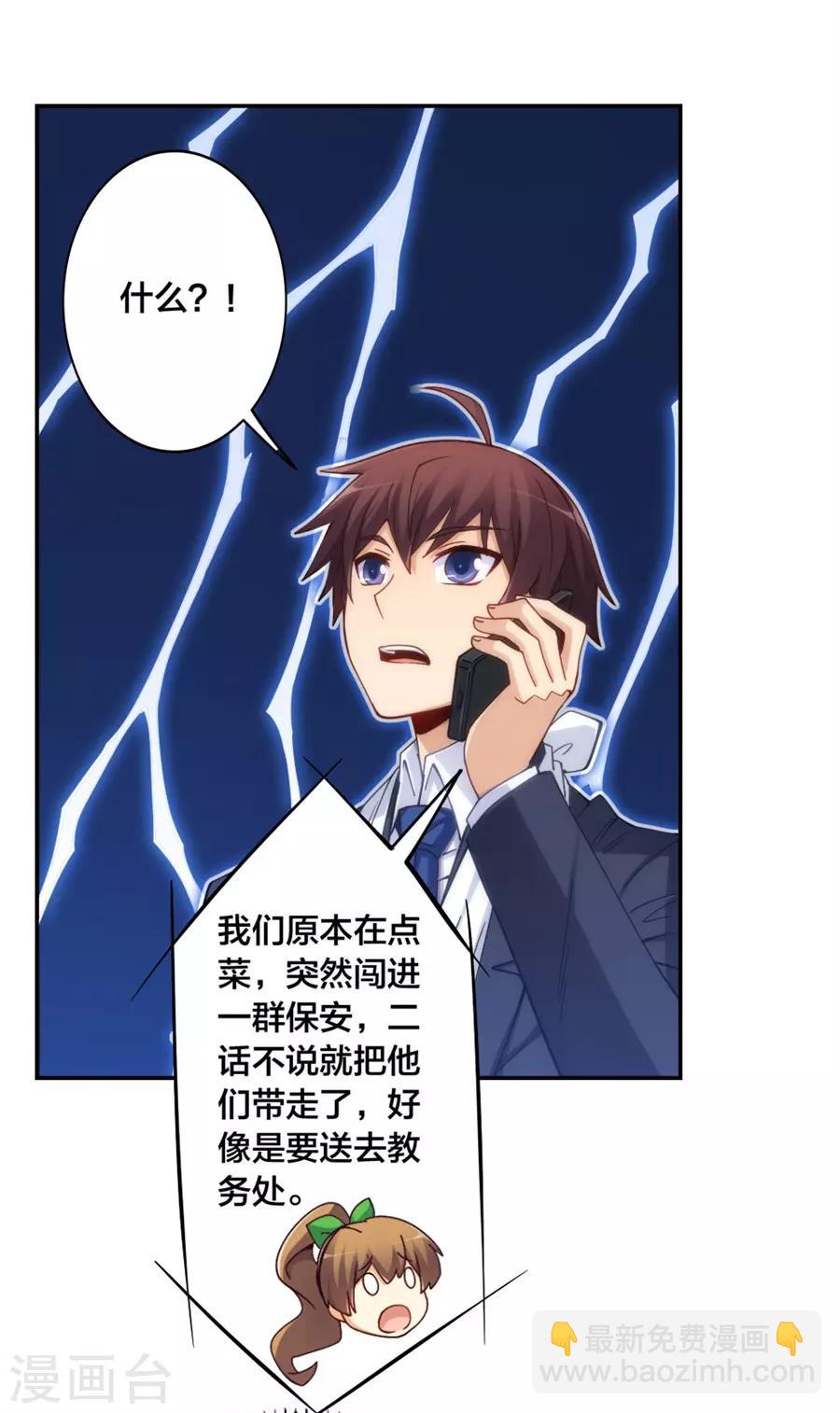 第136话-第136话