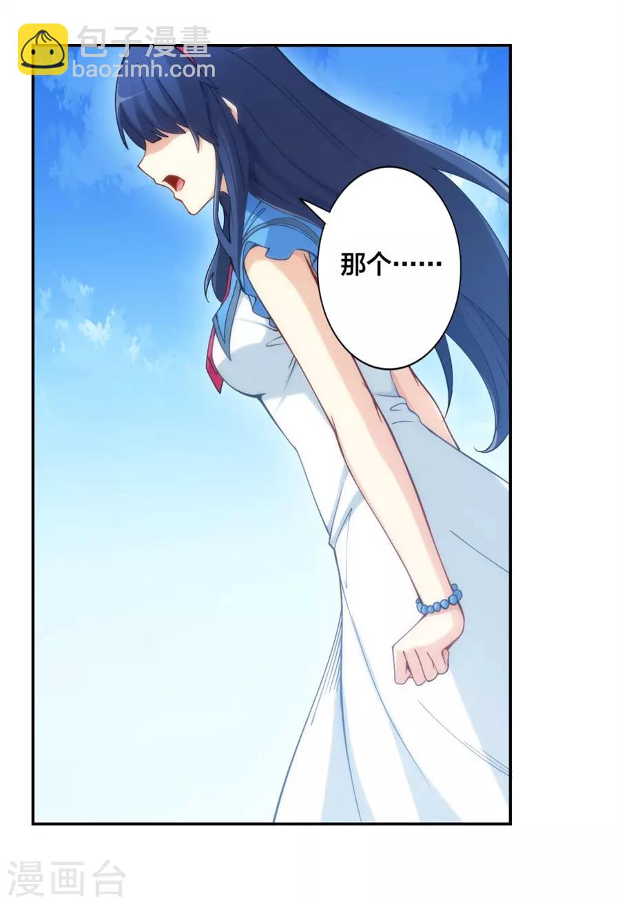 第136话-第136话